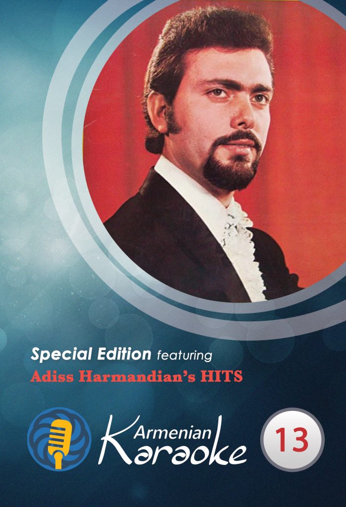 Armenian Karaoke Vol. 13 (Adiss Harmandian's Hits)